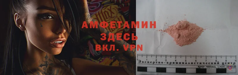 Amphetamine 98% Раменское