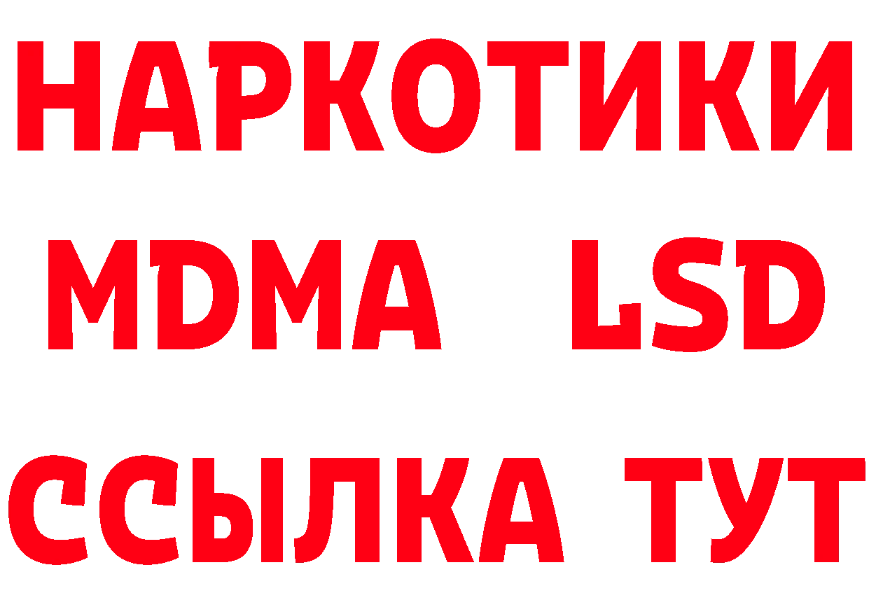 Бутират BDO 33% зеркало мориарти мега Раменское